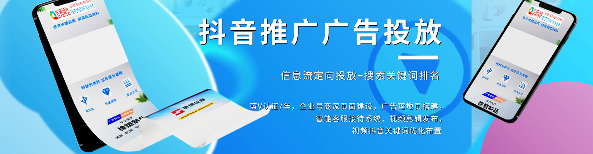 大渡口知乎信息流